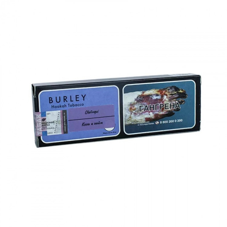 Табак Burley - Kashimir Peach (Кашимир Персик) 50 гр